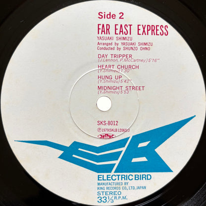 Yasuaki Shimizu - Far East Express
