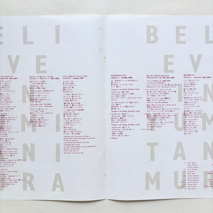 Yumi Tanimura – Believe In