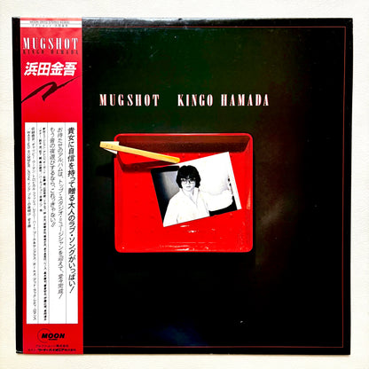 Kingo Hamada - Mugshot