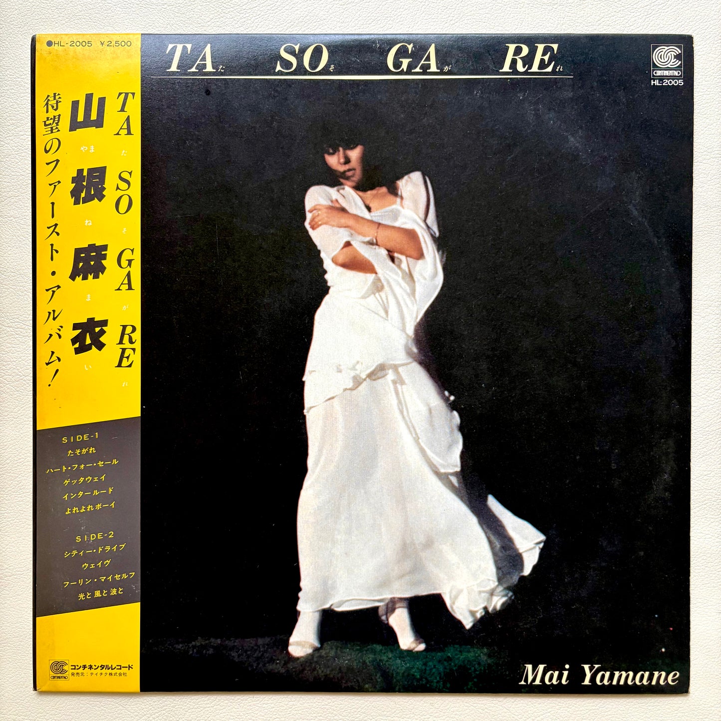 Mai Yamane - Tasogare