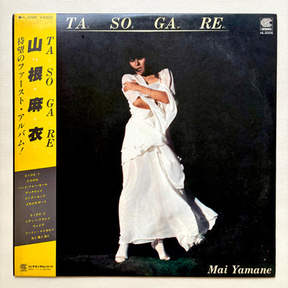 Mai Yamane - Tasogare