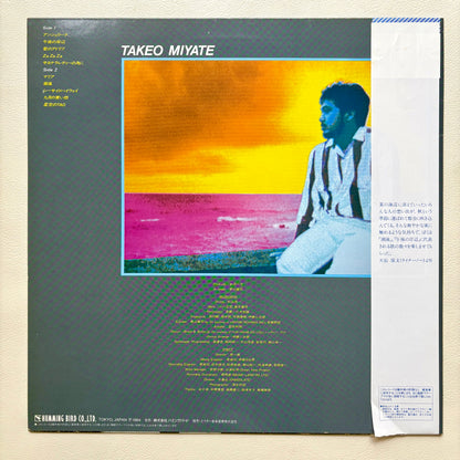 Takeo Miyate – Za Za Za