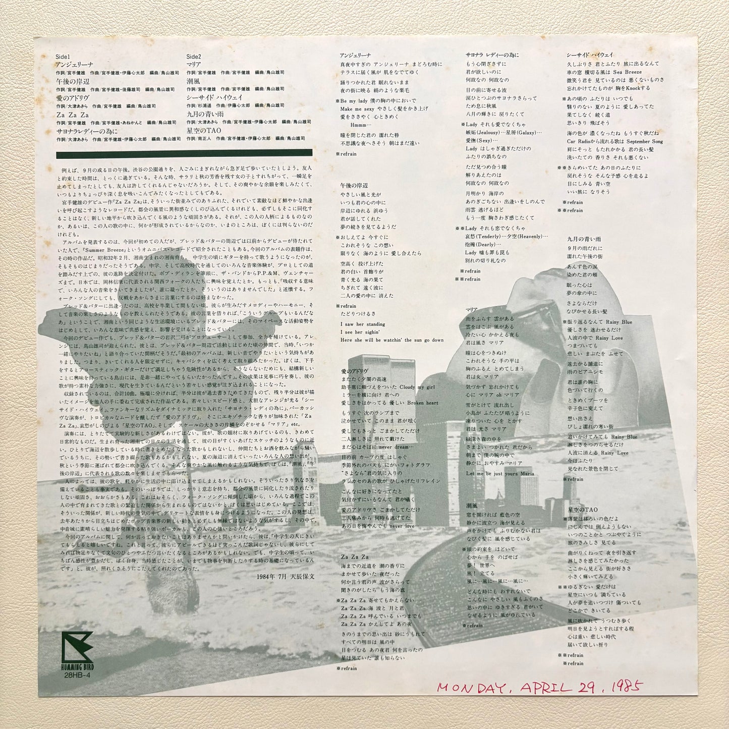 Takeo Miyate – Za Za Za