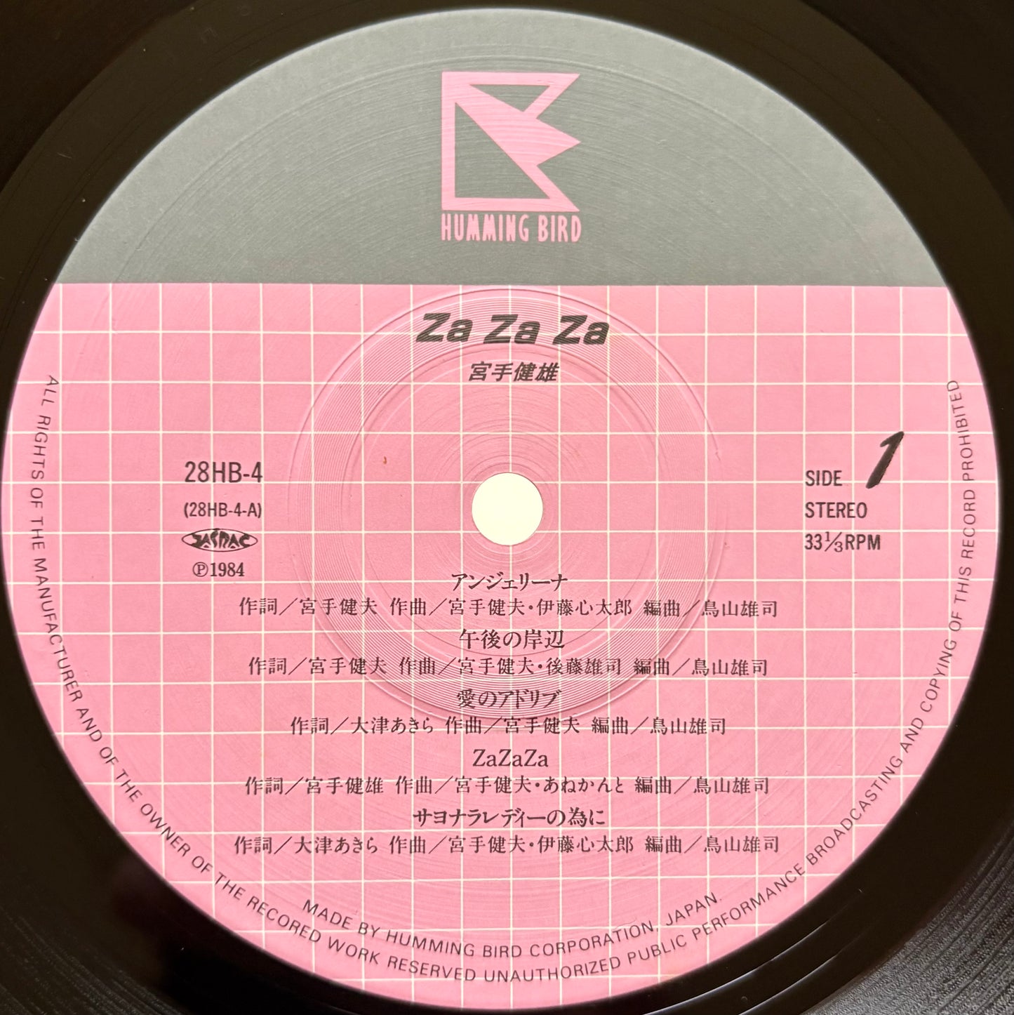 Takeo Miyate – Za Za Za