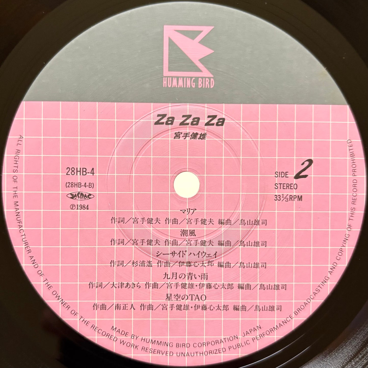 Takeo Miyate – Za Za Za