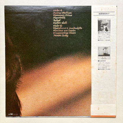 Shigeru Suzuki – Caution!