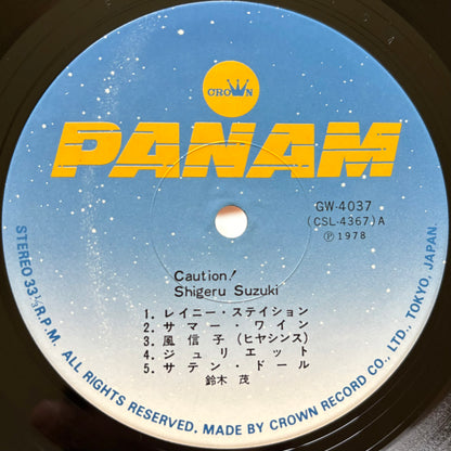 Shigeru Suzuki – Caution!
