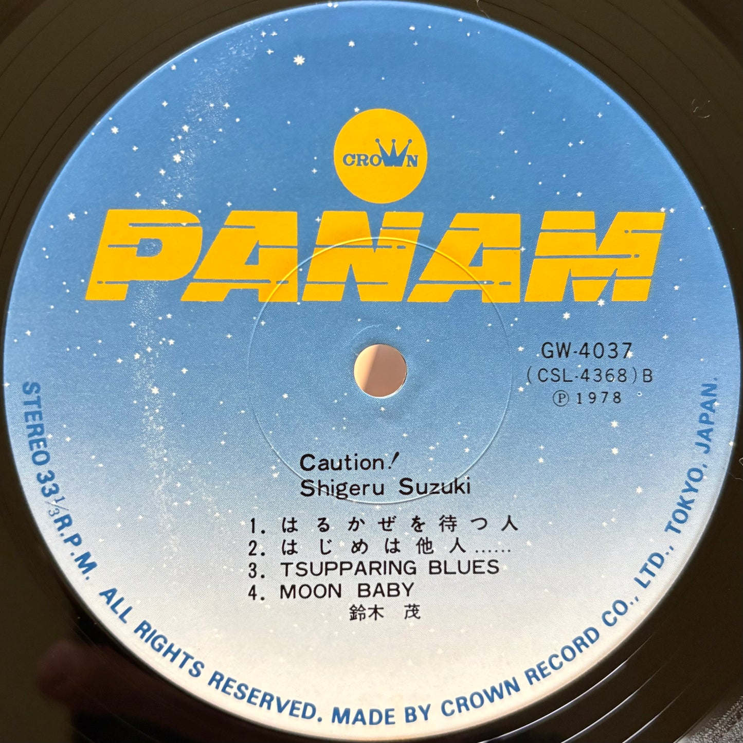 Shigeru Suzuki – Caution!
