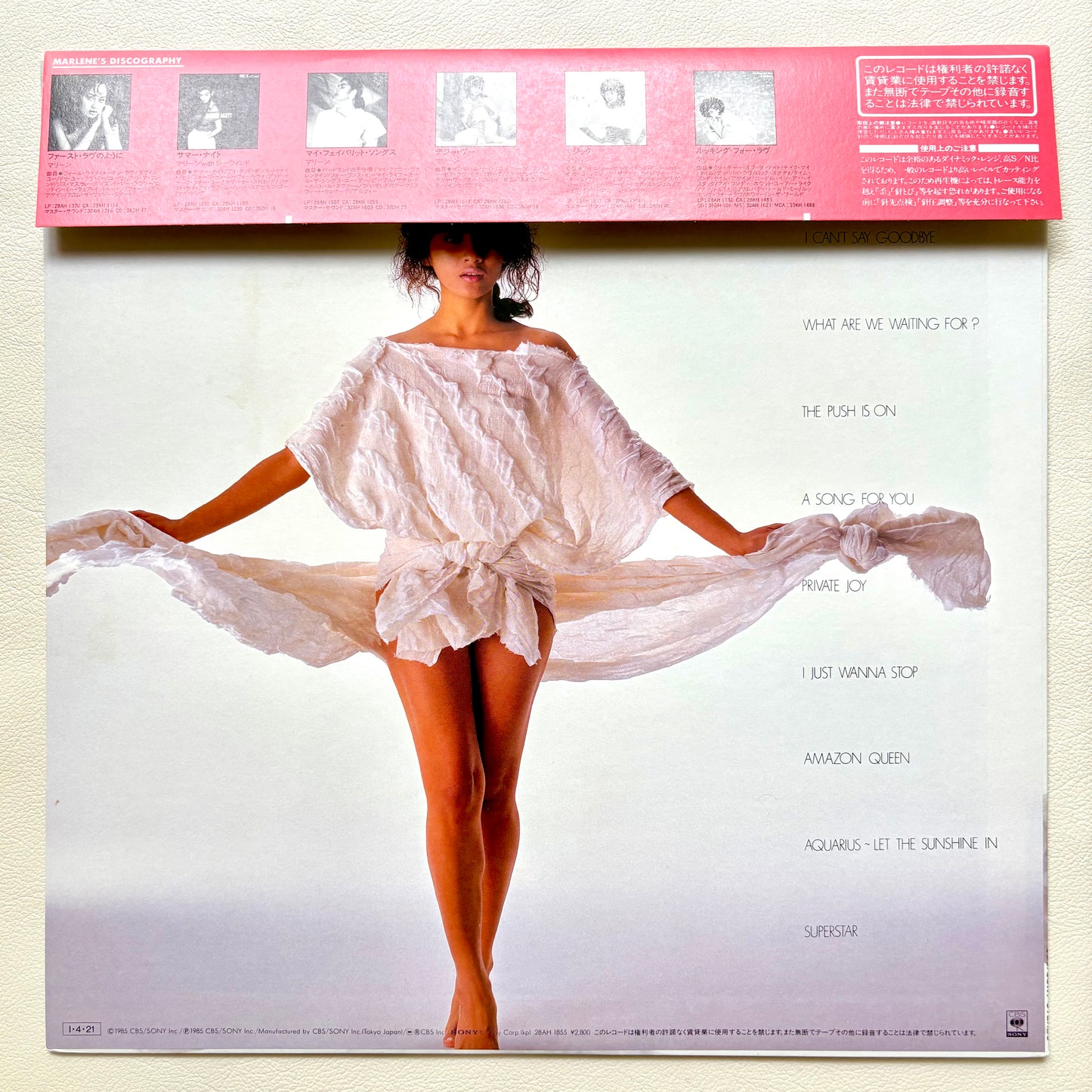Marlene – Be・Pop
