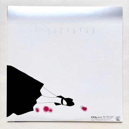Joe Hisaishi – Kissho Tennyo