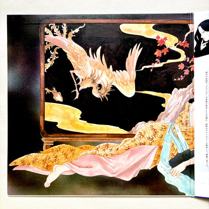 Joe Hisaishi – Kissho Tennyo