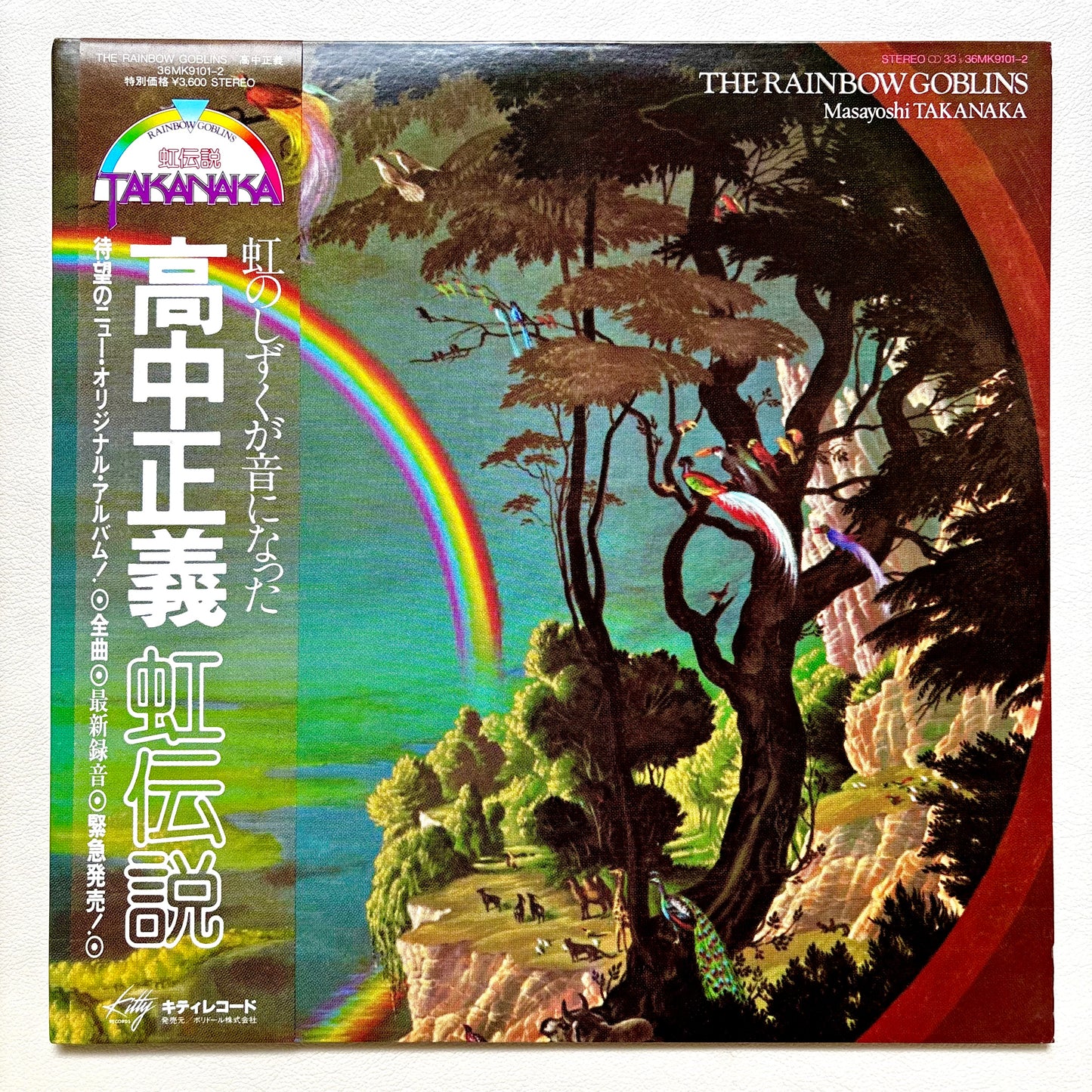 Masayoshi Takanaka - Rainbow Goblins