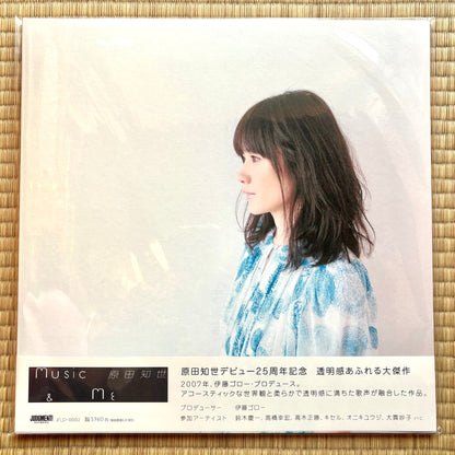 Tomoyo Harada – Music & Me