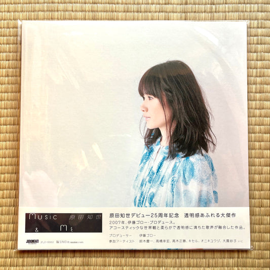 Tomoyo Harada – Music & Me