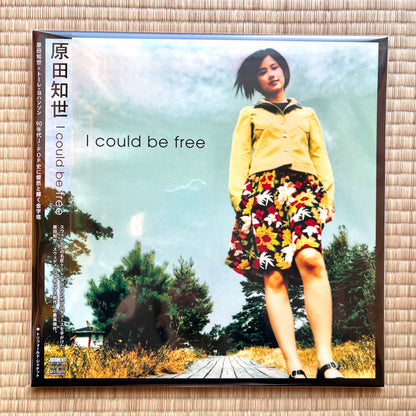 Tomoyo Harada - I Cloud Be Free (Factory sealed.)
