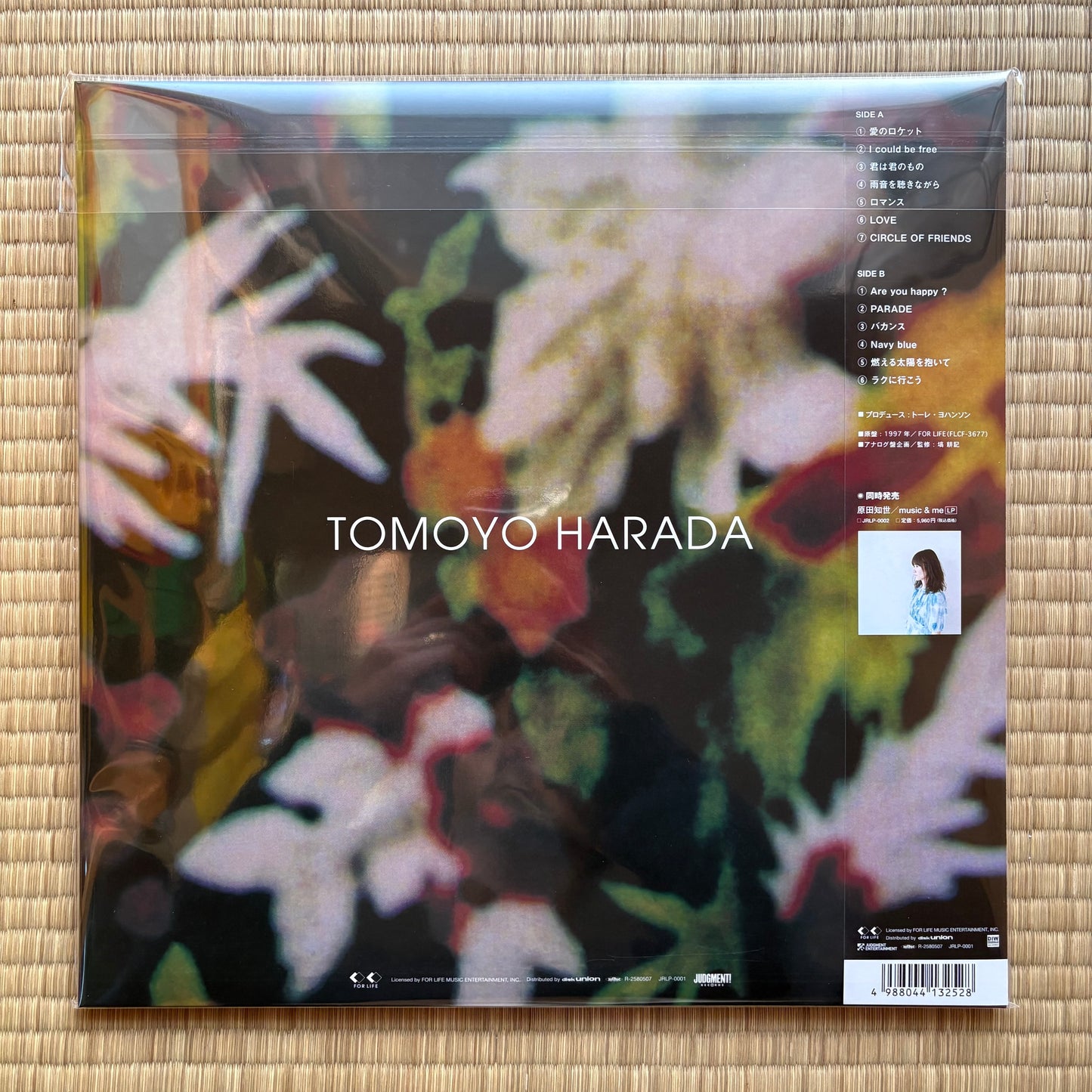 Tomoyo Harada - I Cloud Be Free (Factory sealed.)