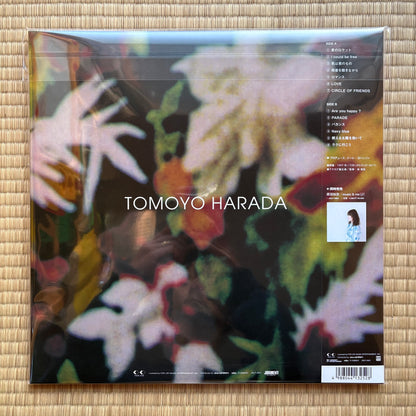 Tomoyo Harada - I Cloud Be Free (Factory sealed.)