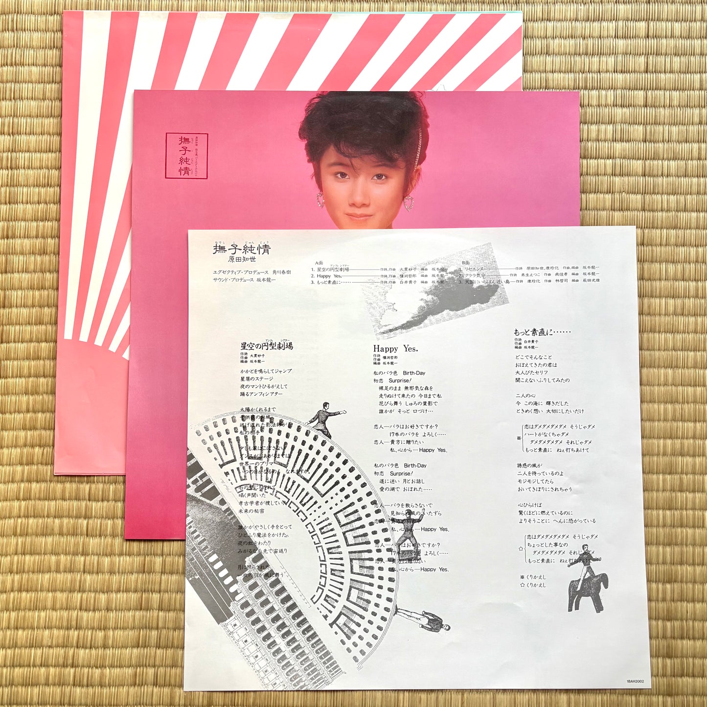 Tomoyo Harada - Nadeshiko Junjo (Clear Vinyl)