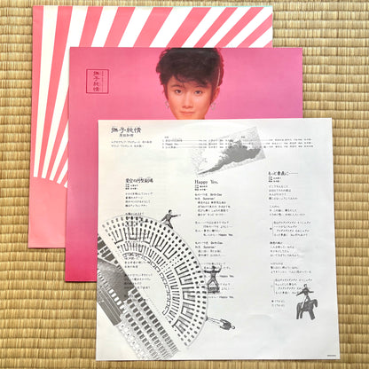 Tomoyo Harada - Nadeshiko Junjo (Clear Vinyl)