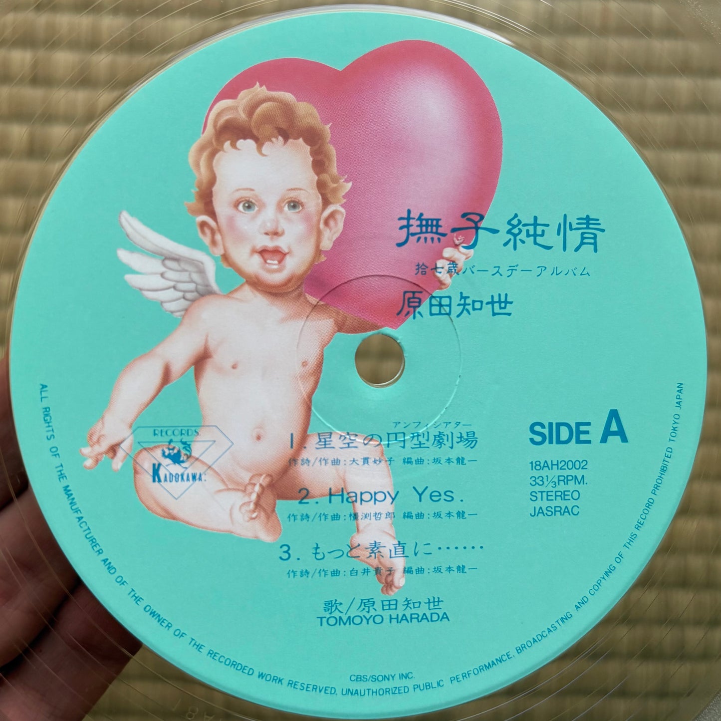 Tomoyo Harada - Nadeshiko Junjo (Clear Vinyl)