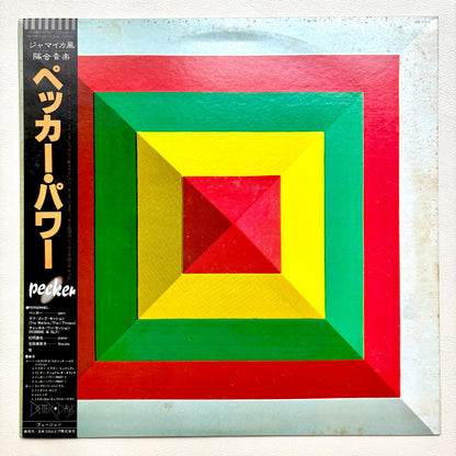Pecker – Pecker Power (Promo Copy)