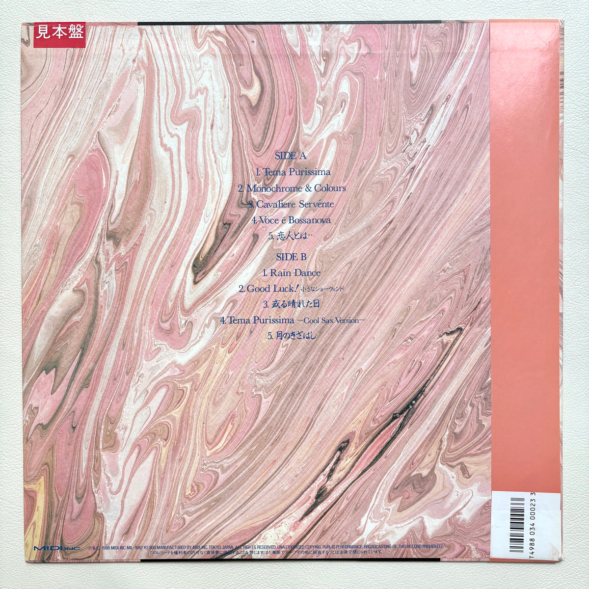 Taeko Onuki – Purissima (Promo Copy)