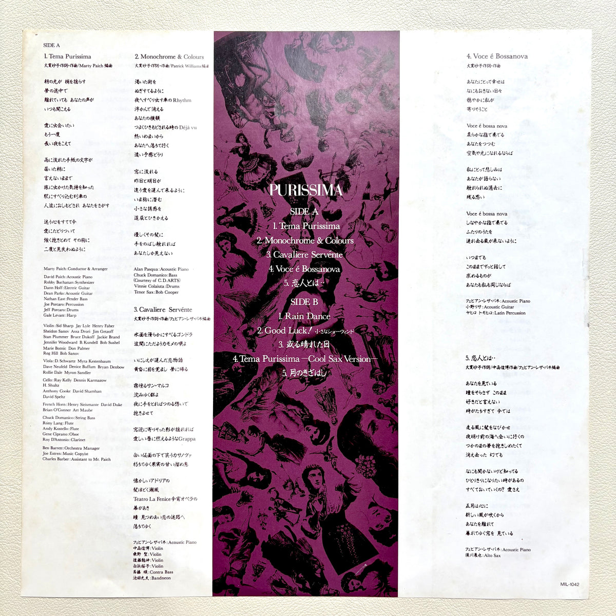 Taeko Onuki – Purissima (Promo Copy)