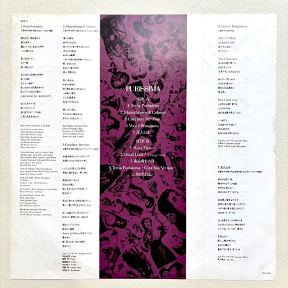 Taeko Onuki – Purissima (Promo Copy)