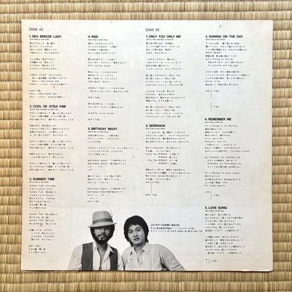 Step – Rising Tomorrow (Promo White Label)