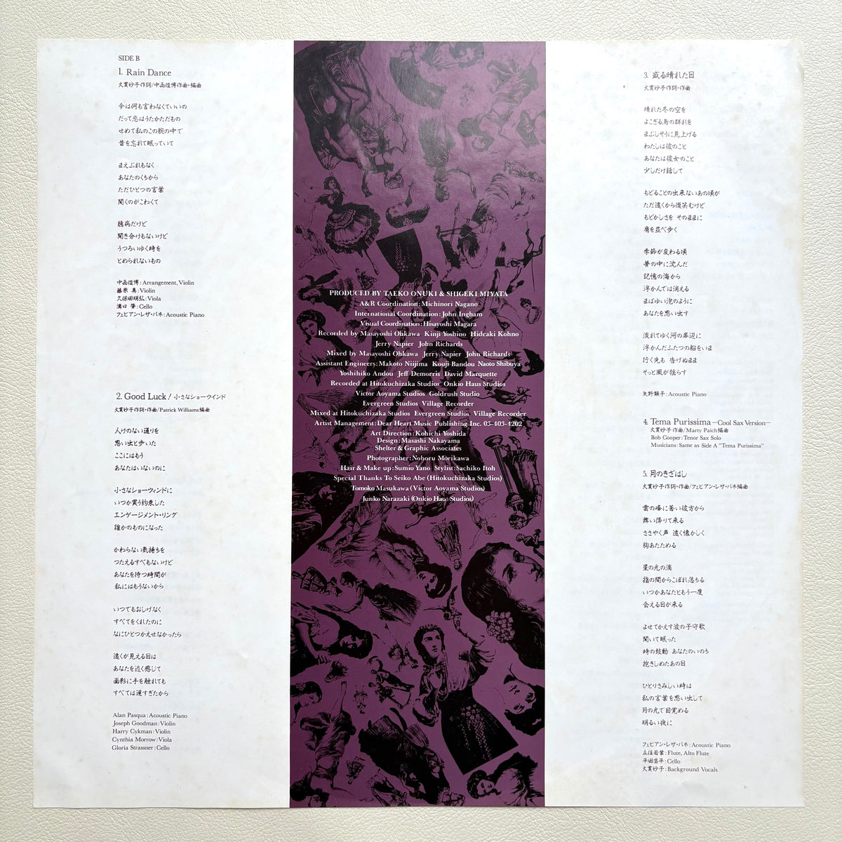 Taeko Onuki – Purissima (Promo Copy)