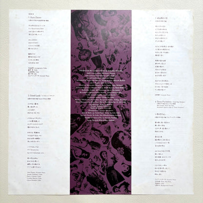 Taeko Onuki – Purissima (Promo Copy)