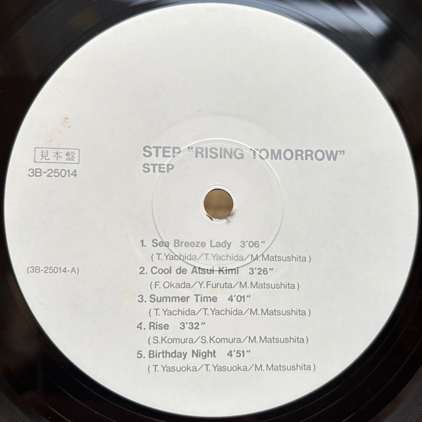 Step – Rising Tomorrow (Promo White Label)