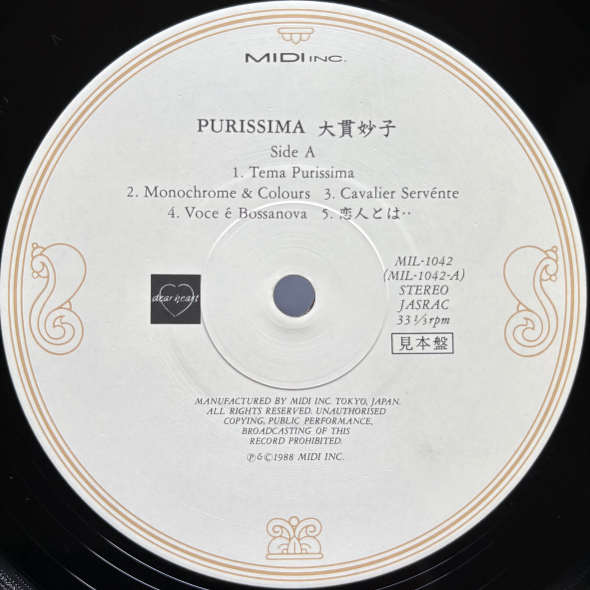 Taeko Onuki – Purissima (Promo Copy)