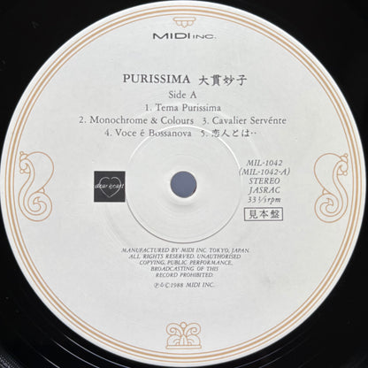 Taeko Onuki – Purissima (Promo Copy)