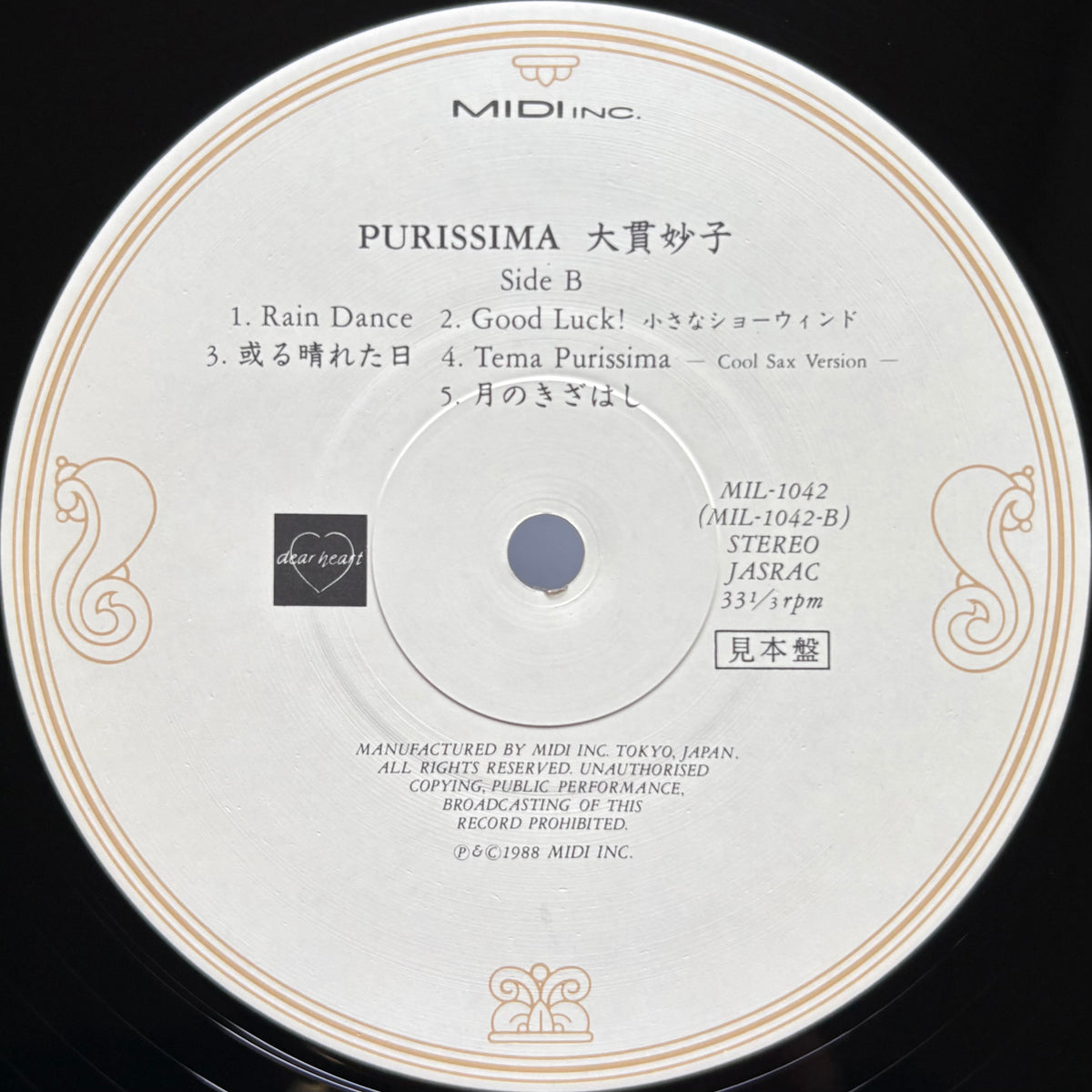 Taeko Onuki – Purissima (Promo Copy)