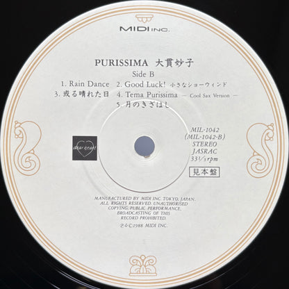 Taeko Onuki – Purissima (Promo Copy)