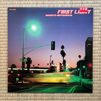 Makoto Matsushita - First Light (Promo, promotional pamphlet!!)