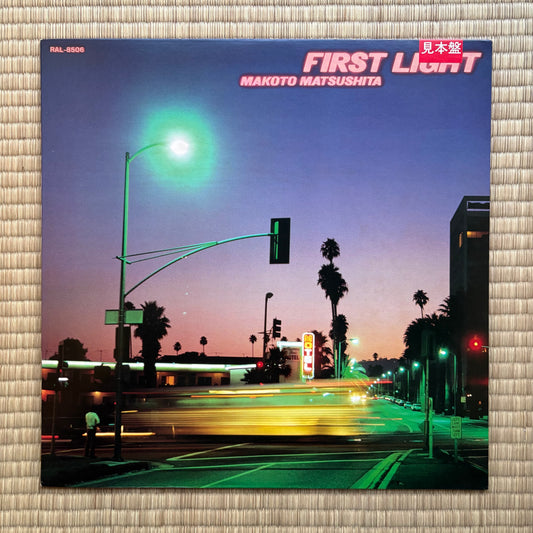 Makoto Matsushita - First Light (Promo, promotional pamphlet!!)