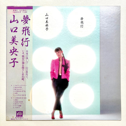 Mioko Yamaguchi - Yume Hiko
