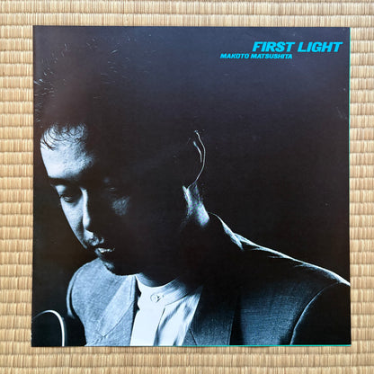 Makoto Matsushita - First Light (Promo, promotional pamphlet!!)