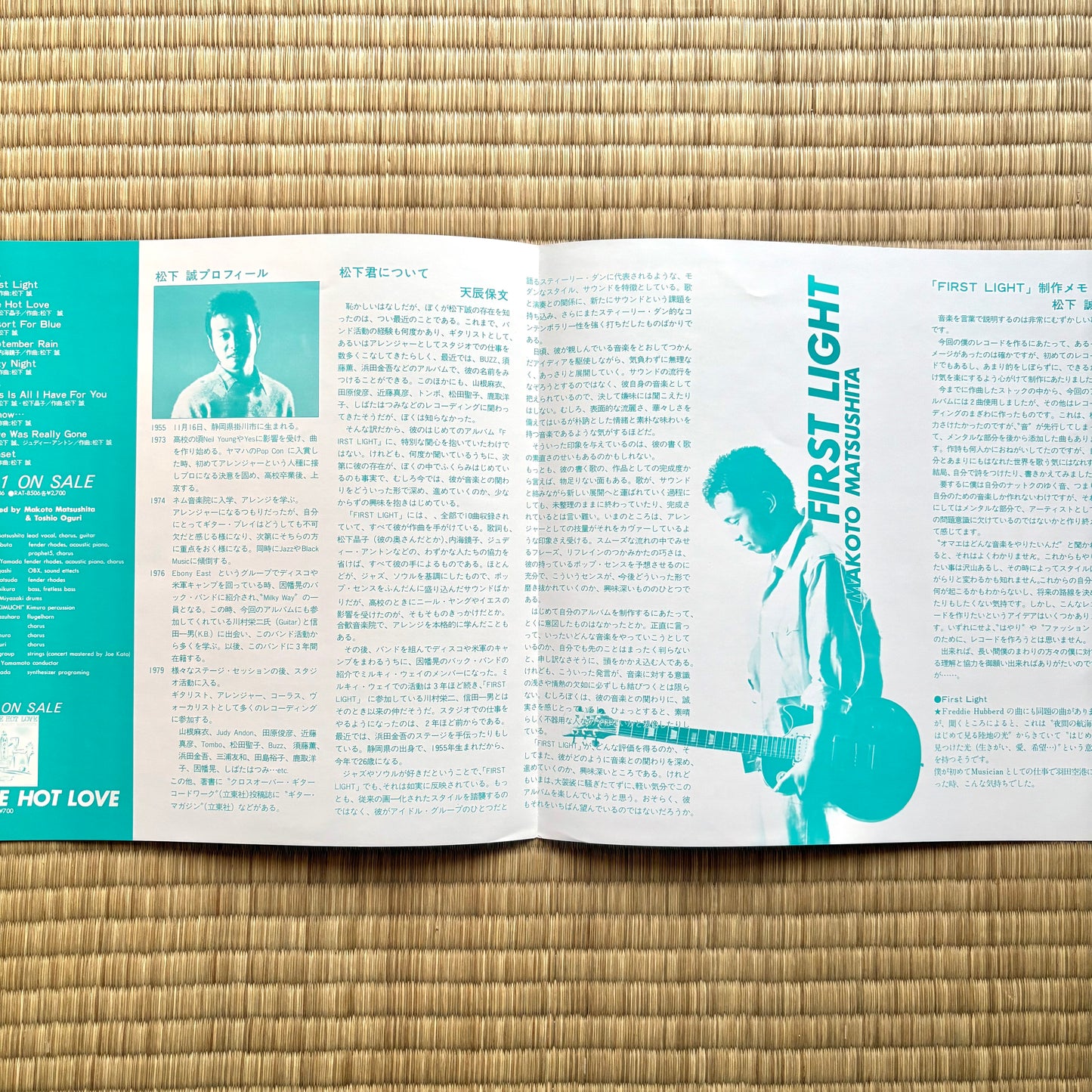 Makoto Matsushita - First Light (Promo, promotional pamphlet!!)