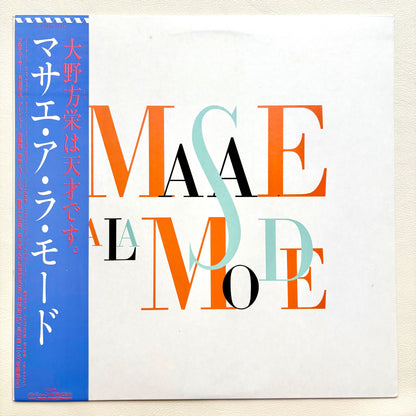 Masae Ohno – Masae A La Mode