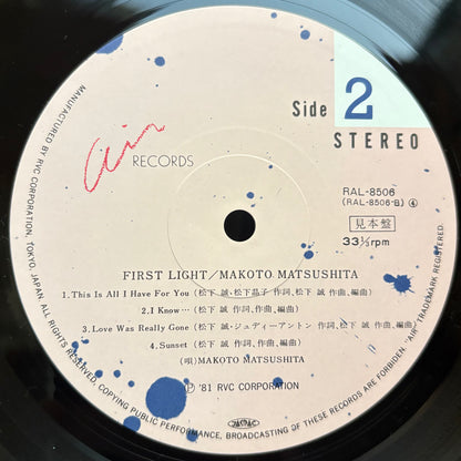 Makoto Matsushita - First Light (Promo, promotional pamphlet!!)