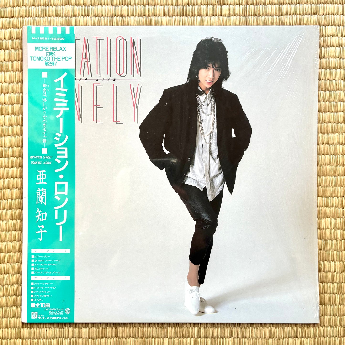 Tomoko Aran - Imitation Lonely