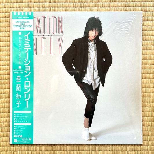 Tomoko Aran - Imitation Lonely