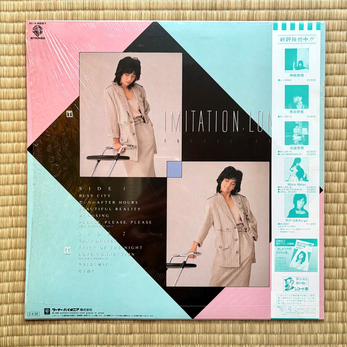 Tomoko Aran - Imitation Lonely