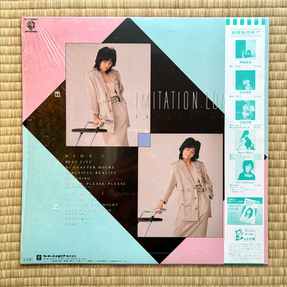 Tomoko Aran - Imitation Lonely