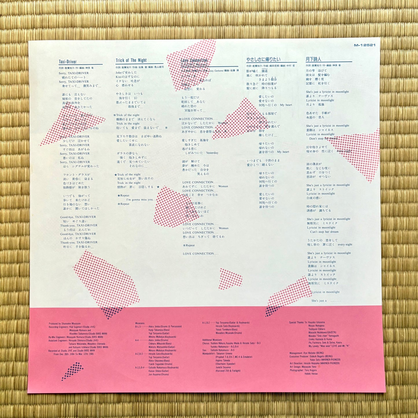 Tomoko Aran - Imitation Lonely