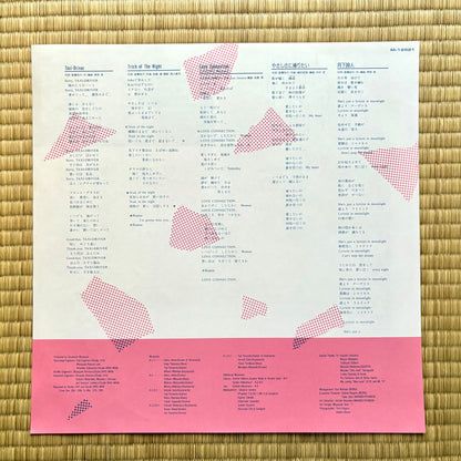 Tomoko Aran - Imitation Lonely