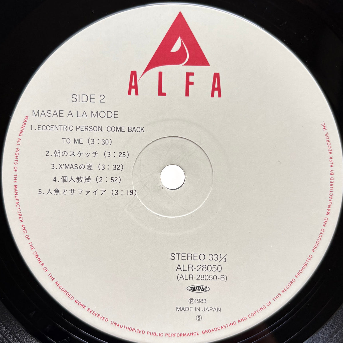 Masae Ohno – Masae A La Mode